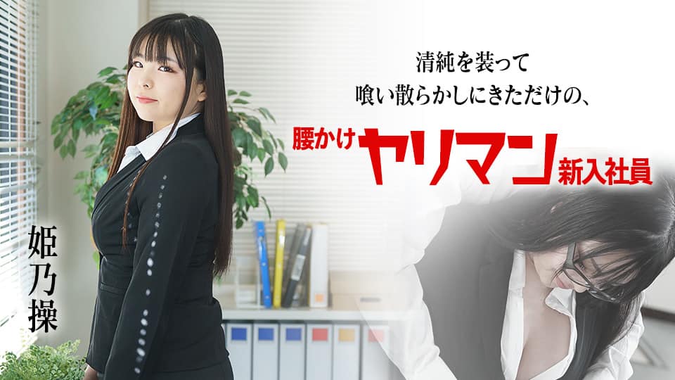 PED-035 たった7時間2人っきりにしてみたら…結果、9発セックスしてました。